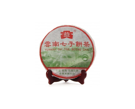 城厢普洱茶大益回收大益茶2004年彩大益500克 件/提/片